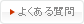 �褯�������