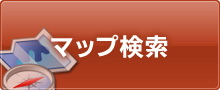 �ޥå׸���