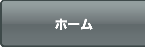 公式 池袋のレンタルオフィスならハローオフィス池袋へ