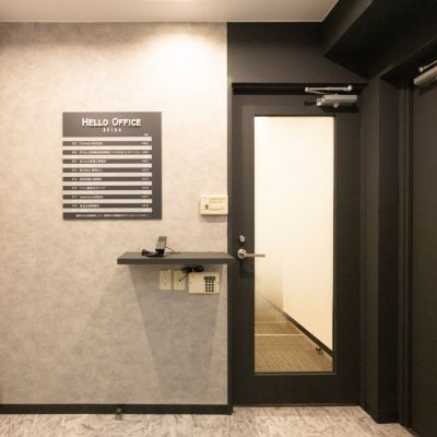 ハローオフィスAkiba(末広町)