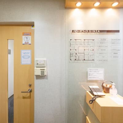 ハローオフィスGINZA